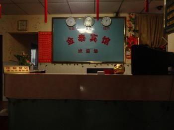 Jintai Motel 深圳 外观 照片